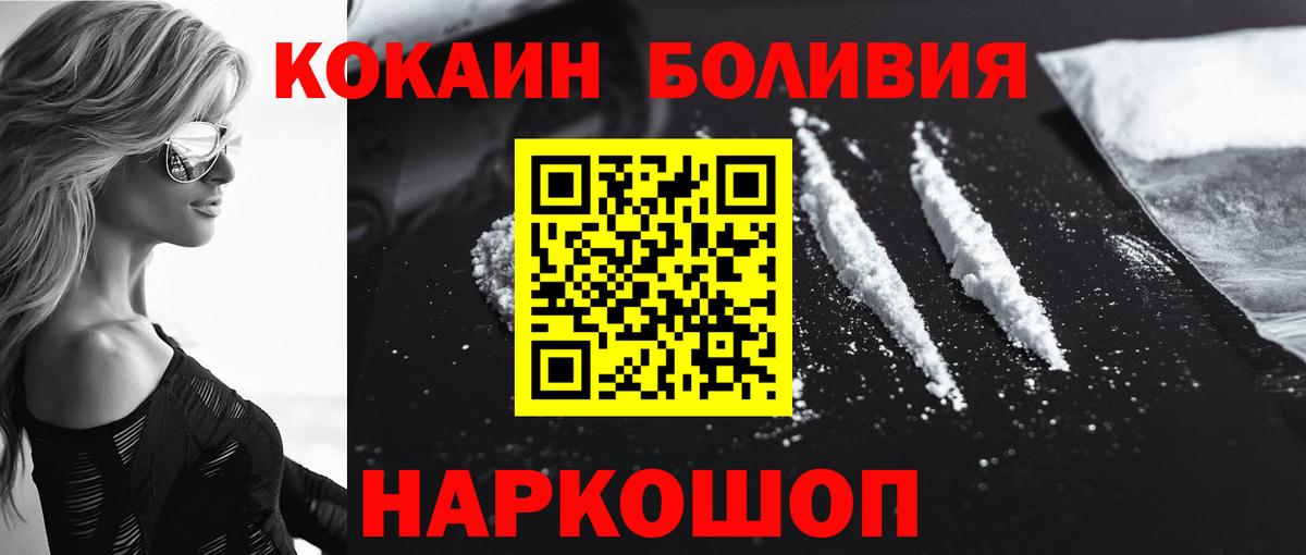 COCAIN 99%  Вход с VPN  Кизилюрт 