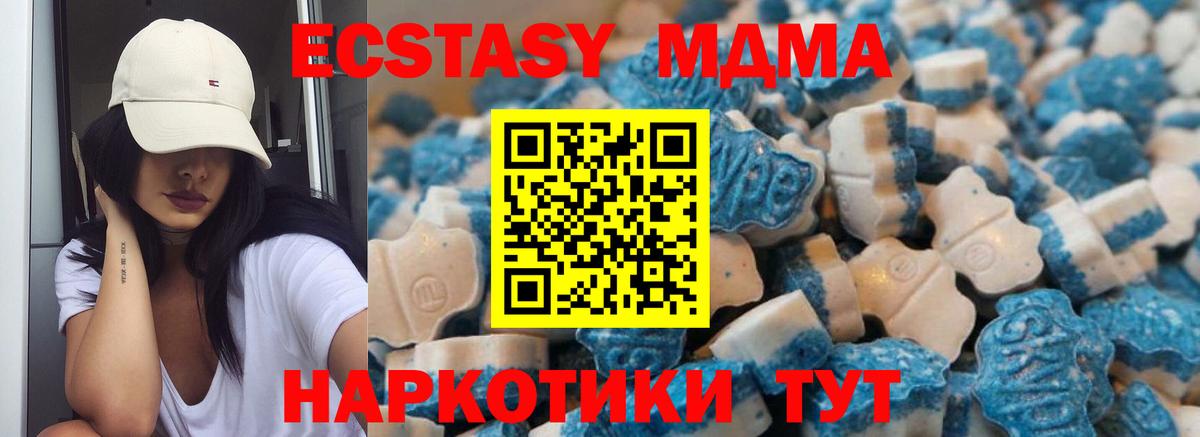 Экстази VHQ Кизилюрт