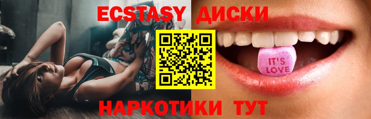 Ecstasy  Экстази 300 mg  где найти   Экстази mix  Кизилюрт  Вход с VPN 