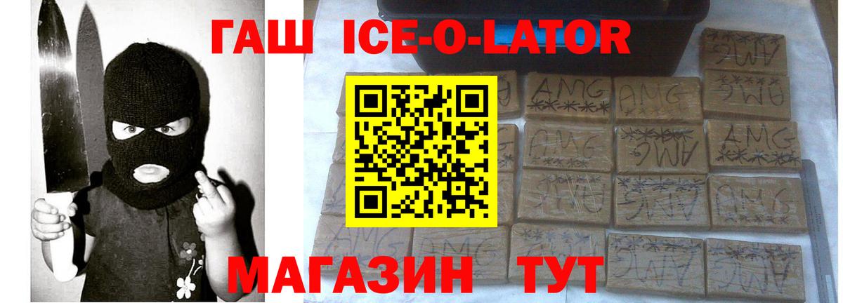 ГАШИШ hashish  наркота  ГАШИШ  Вход с VPN  Кизилюрт  Гашиш гашик 