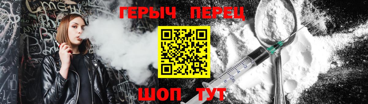 Героин гречка Кизилюрт