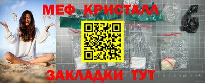 мефедрон мука Бийск
