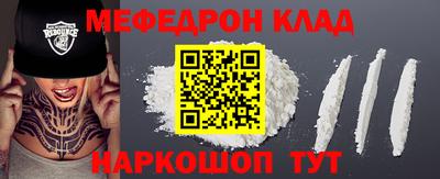 синтетический гашиш Беслан