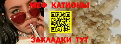 mdma Красноармейск