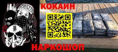 спайс Дмитров
