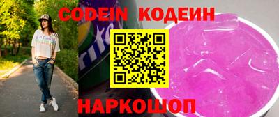 шишки Берёзовский