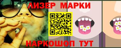 синтетический гашиш Беслан