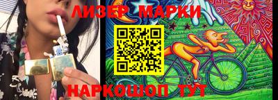 синтетический гашиш Беслан