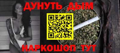 мефедрон мука Бийск