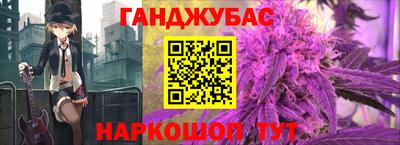 гидра Кохма