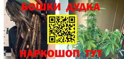 мефедрон мука Бийск