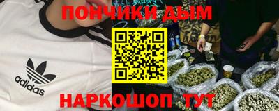 прущие грибы Котовск