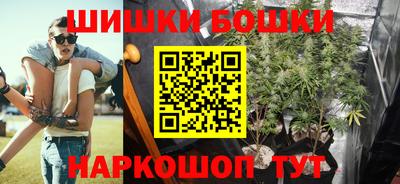 синтетический гашиш Беслан