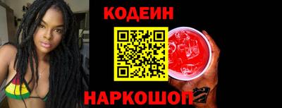 синтетический гашиш Беслан