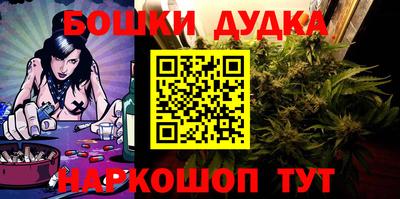 шишки Берёзовский