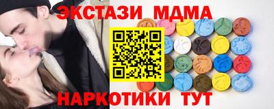 синтетический гашиш Беслан