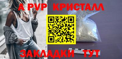 мефедрон мука Бийск