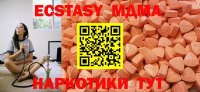 синтетический гашиш Беслан