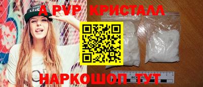 мефедрон мука Бийск