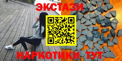 шишки Берёзовский