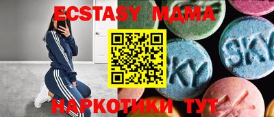 шишки Берёзовский