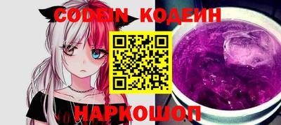 шишки Берёзовский
