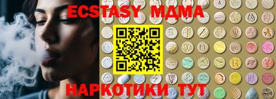 синтетический гашиш Беслан