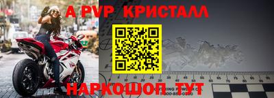 мефедрон мука Бийск