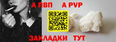синтетический гашиш Беслан