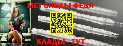 метадон Долгопрудный