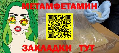 мефедрон мука Бийск