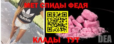 мефедрон мука Бийск