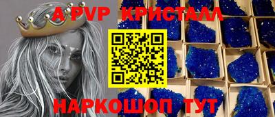 шишки Берёзовский