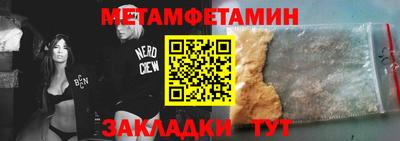 шишки Берёзовский