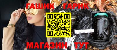 синтетический гашиш Беслан