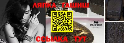 синтетический гашиш Беслан