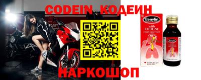 мефедрон мука Бийск