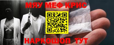 синтетический гашиш Беслан