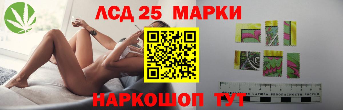 Лсд 25 экстази ecstasy  ЛСД экстази ecstasy  Вход с VPN  Кизилюрт 