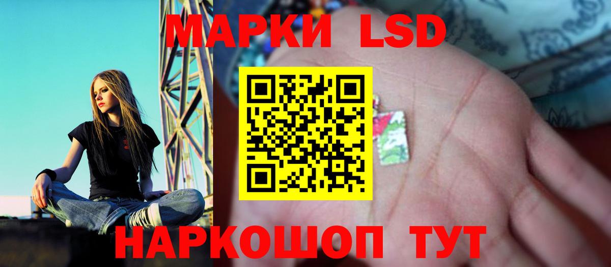 ЛСД экстази ecstasy Кизилюрт