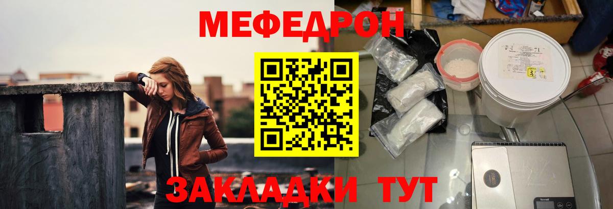 МЕФ мука Кизилюрт