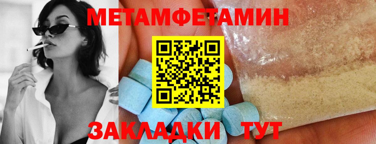 Кизилюрт  МЕТАМФЕТАМИН мет  Метамфетамин  МЕТАМФЕТАМИН мет  Вход с VPN 