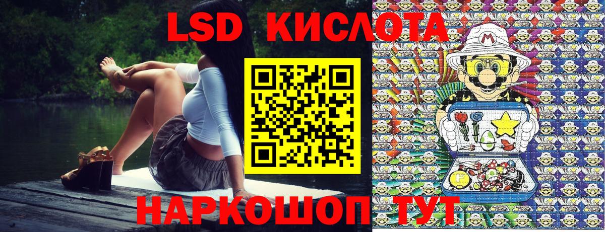 Наркотические марки 1,8мг  Вход с VPN  Кизилюрт 