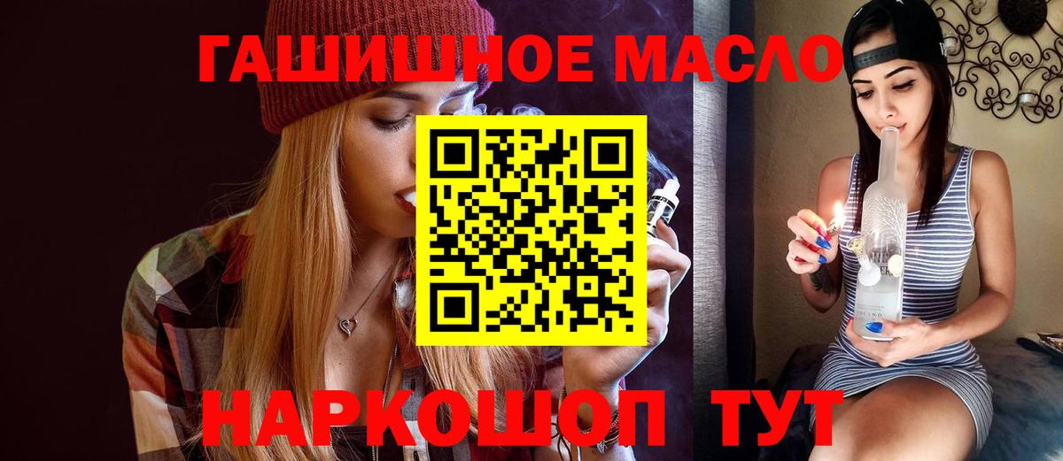 ТГК вейп с тгк  Вход с VPN  Дистиллят ТГК вейп  Кизилюрт 