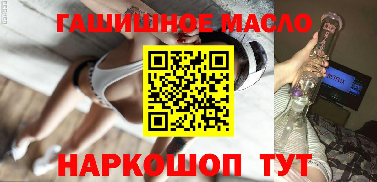 ГАШ  Метамфетамин  Меф кристаллы  LSD-25  Героин  Кизилюрт  Вход с VPN 