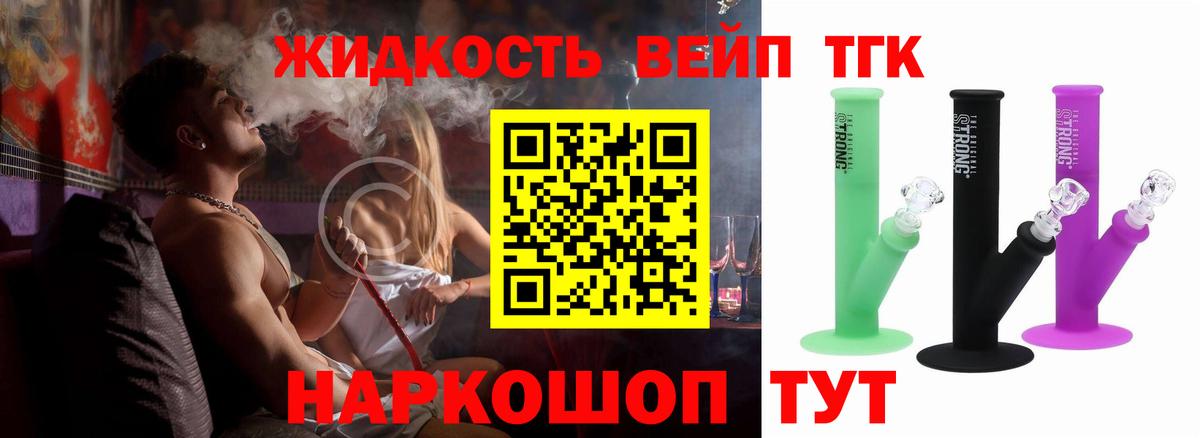ТГК концентрат Кизилюрт