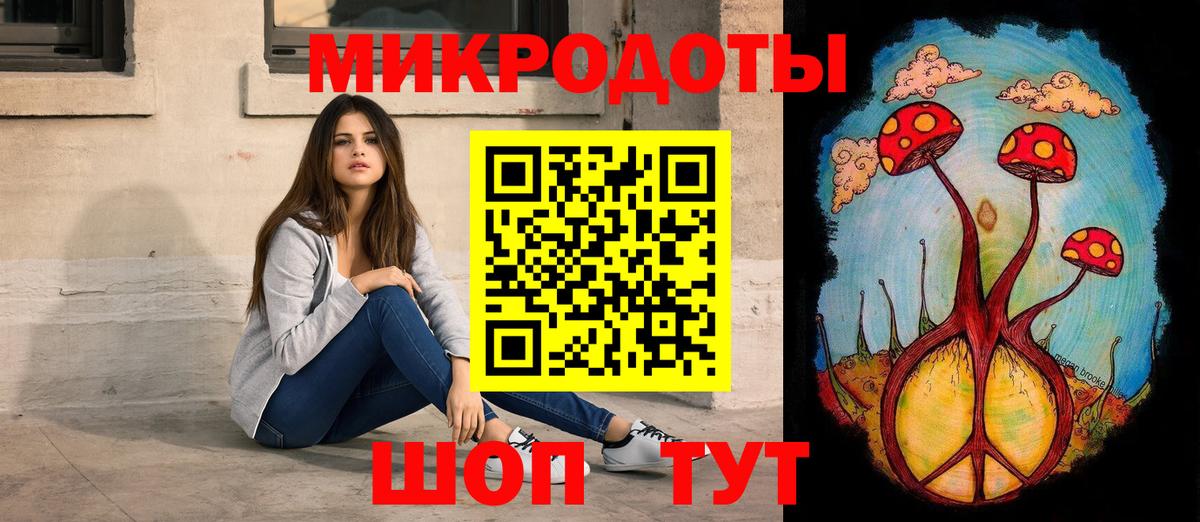 Псилоцибиновые грибы Magic Shrooms  Псилоцибиновые грибы ЛСД  Вход с VPN  Кизилюрт 