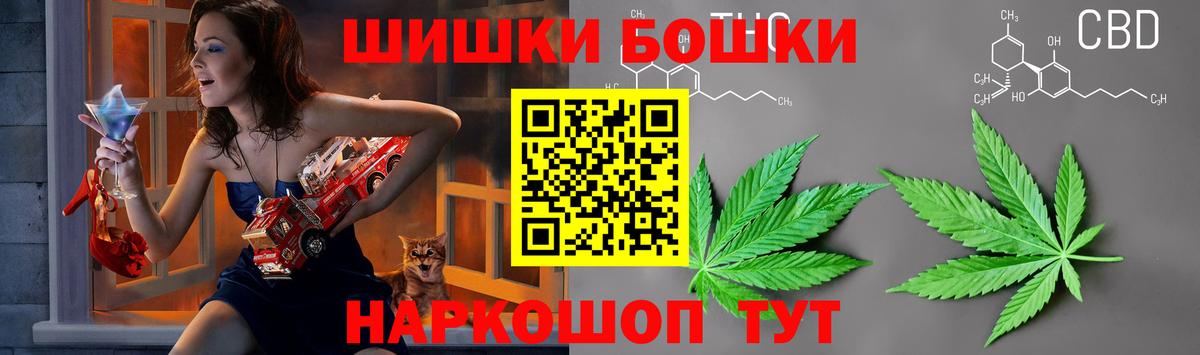 Кизилюрт  Каннабис тримм  Вход с VPN  Бошки Шишки Amnesia 